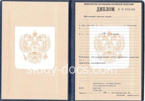 Диплом училища 1995-2006 в Ессентуках